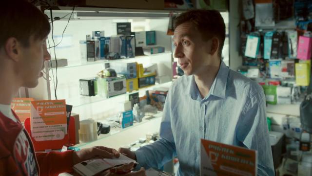 11 серия, 2 сезона, сериала Дылды (2019)