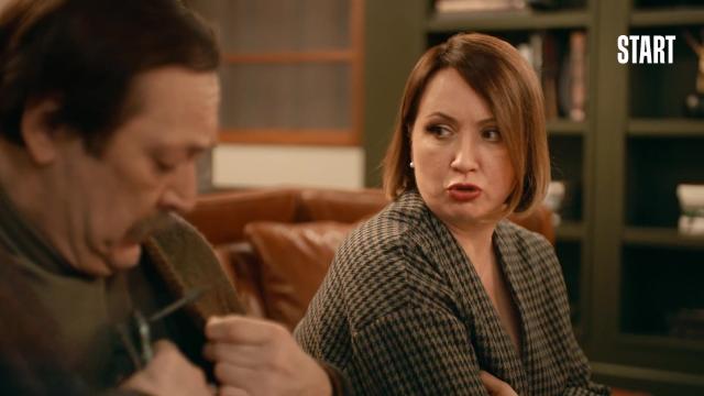 98. Мы-идеальная пара - 13 серия, 5 сезона, сериала Гранд (2018)