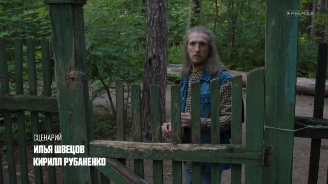 7 серия, 2 сезона, сериала Год культуры (2018)