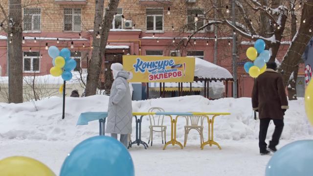 1 серия, 5 сезона, сериала ИП Пирогова (2019)