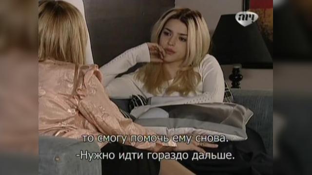 127 серия, 1 сезона, сериала Избранный (2011)