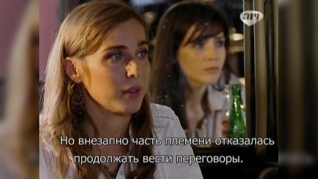 65 серия, 1 сезона, сериала Избранный (2011)