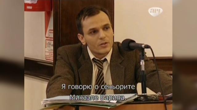 115 серия, 1 сезона, сериала Избранный (2011)