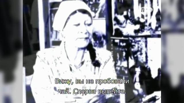 97 серия, 1 сезона, сериала Избранный (2011)