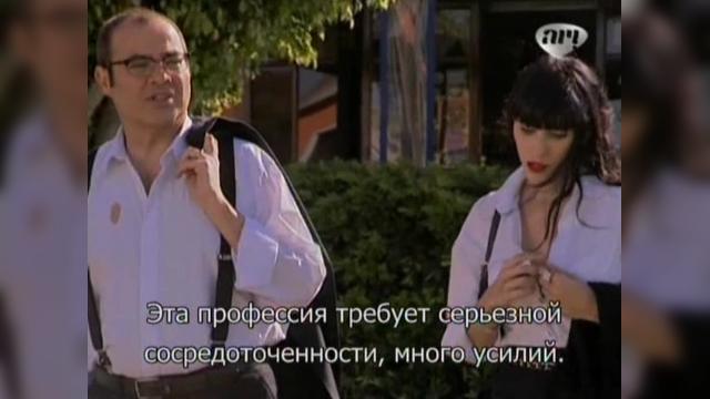 64 серия, 1 сезона, сериала Избранный (2011)