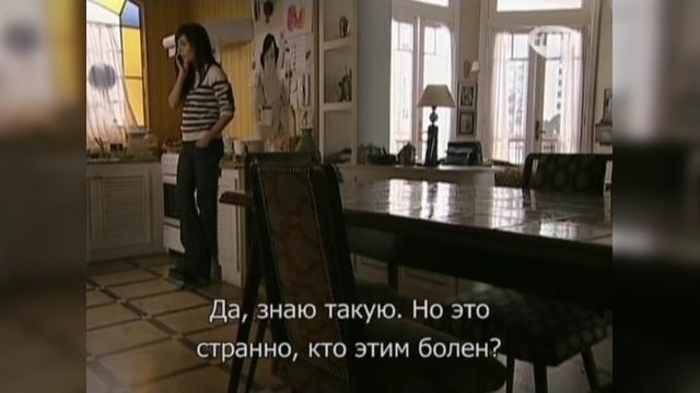 123 серия, 1 сезона, сериала Избранный (2011)