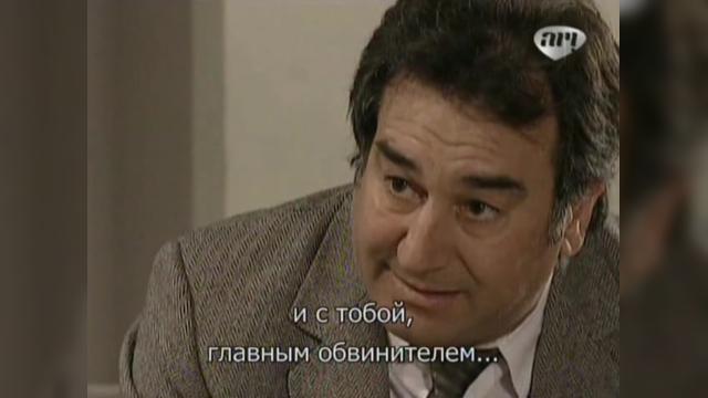 139 серия, 1 сезона, сериала Избранный (2011)