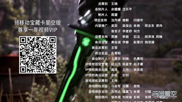 第10集 - 10 серия, 1 сезона, сериала Пожиратель звёзд (2020)