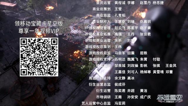 第13集 - 13 серия, 1 сезона, сериала Пожиратель звёзд (2020)