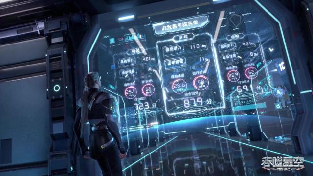 第03集 - 3 серия, 1 сезона, сериала Пожиратель звёзд (2020)