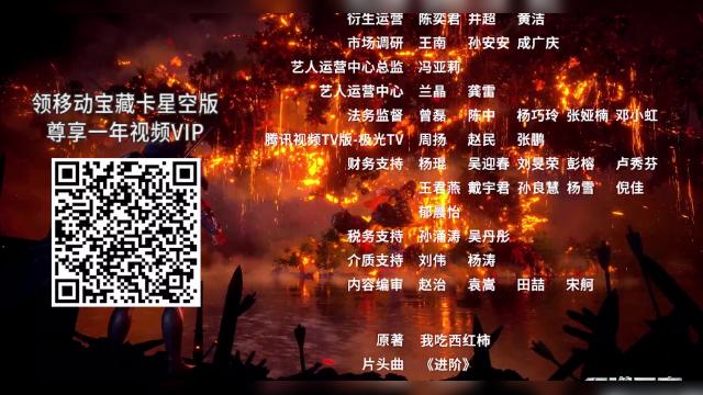 第05集 - 5 серия, 1 сезона, сериала Пожиратель звёзд (2020)