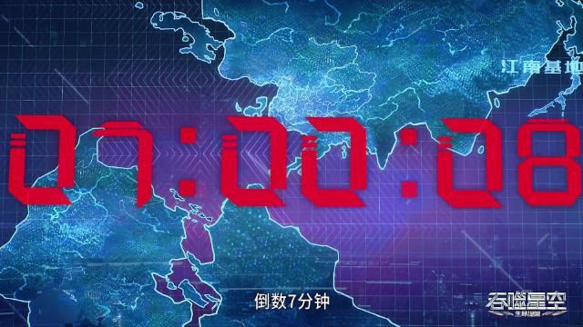 第81集 - 29 серия, 3 сезона, сериала Пожиратель звёзд (2020)